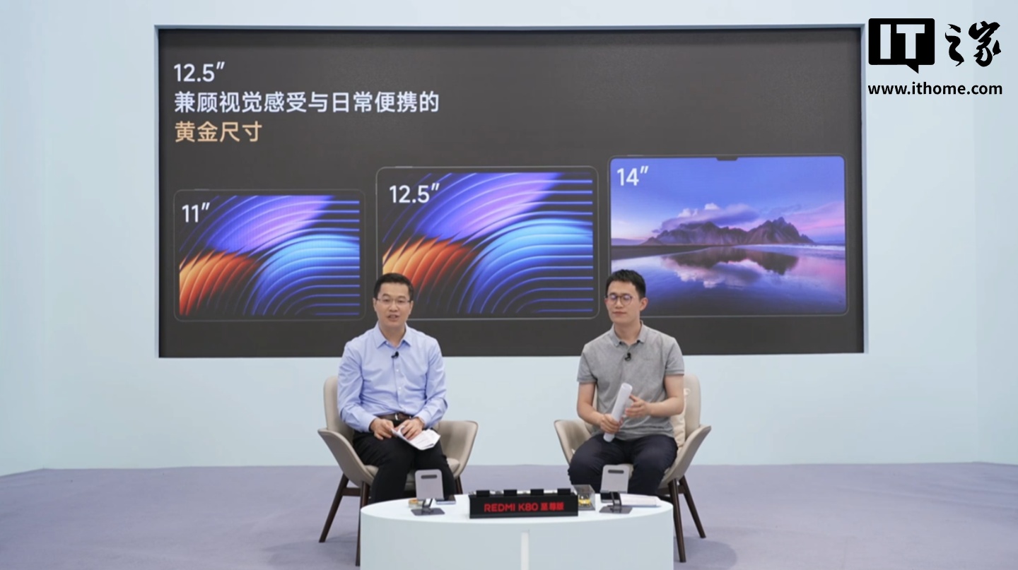 拖车小米平板电脑7S Pro：高级闪光的LCD屏幕12.5英
