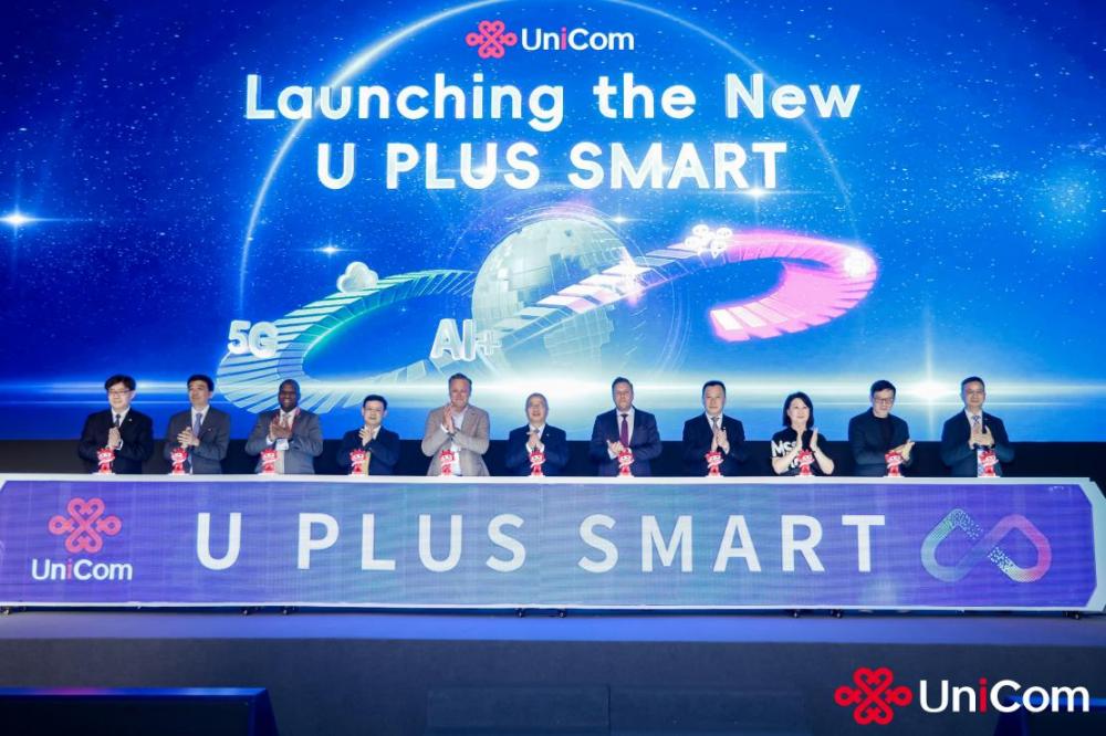 连接，情报与合作中国Unicom成功举行了国际合作