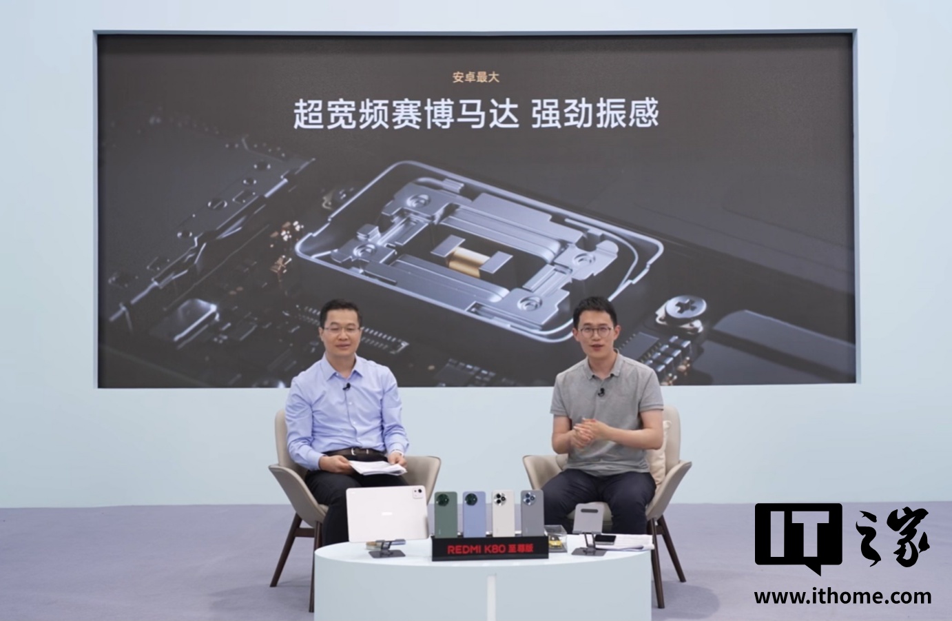 Supreme小米Redmi K80版配备了Android的Ultra -big Band M