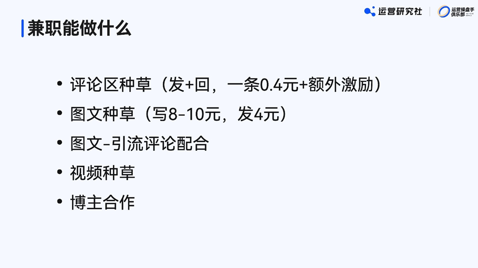 1个线索，30美分到小舒