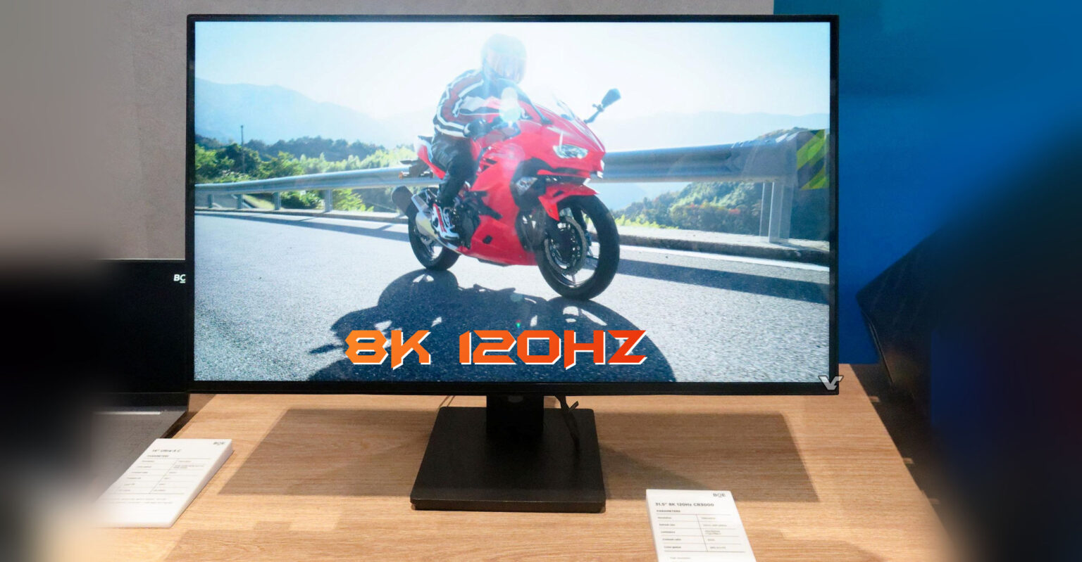 31.5英寸监视器8K 120Hz: