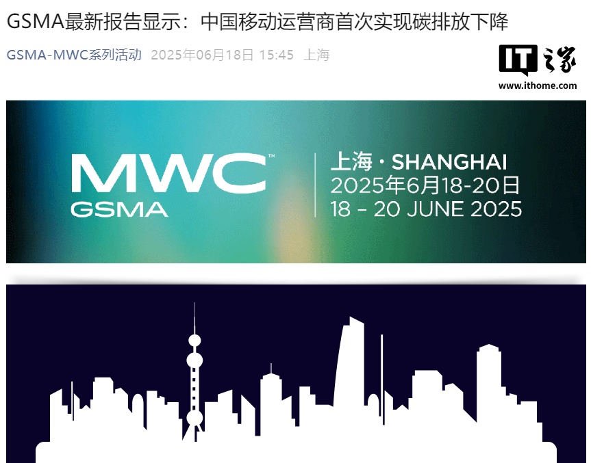 GSMA：中国的移动运营商