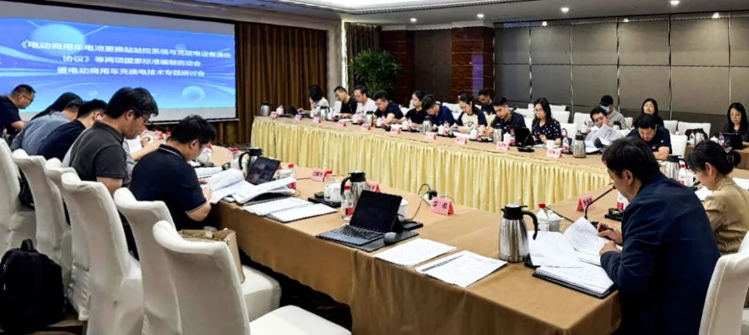 启动了Qiyuan Xin Power启动了两种国家用DE  - 电动商