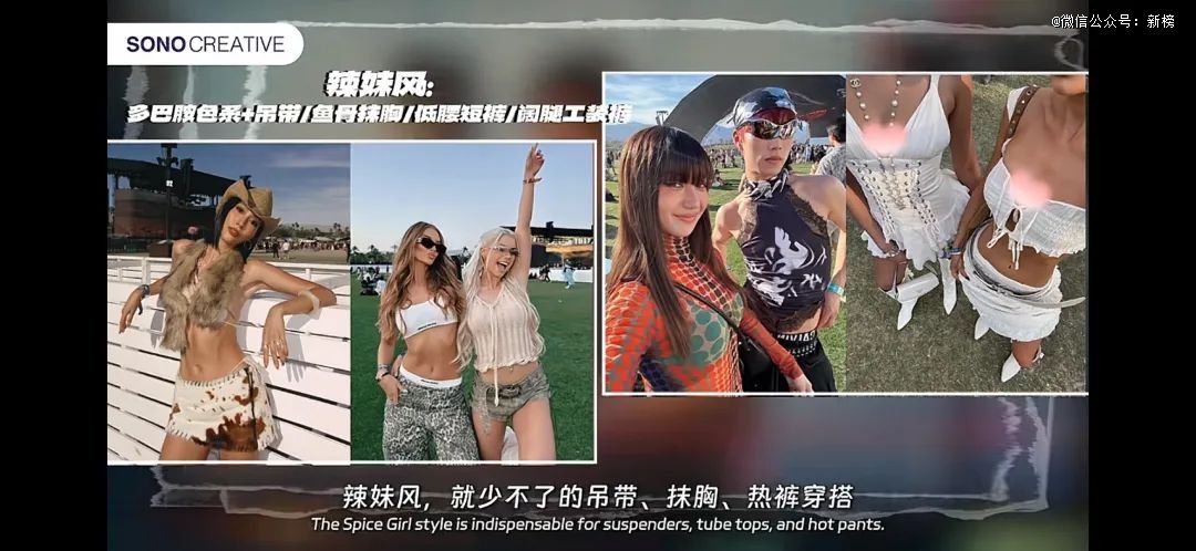 图源：“聪姐VTG”