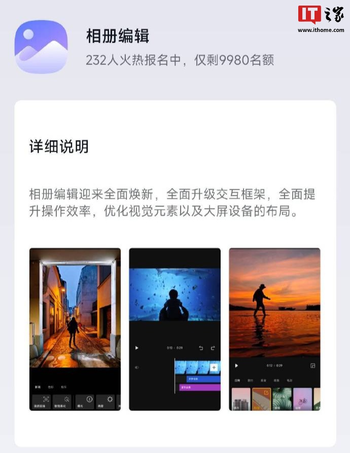 С༭°汾Hyper OS 1.02.0֧ģ֤ͣ