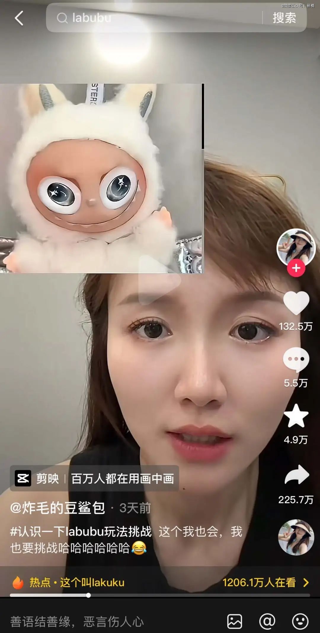 被捧成全球顶流的LABUBU还能火多久？|抖音_新浪财经_新浪网