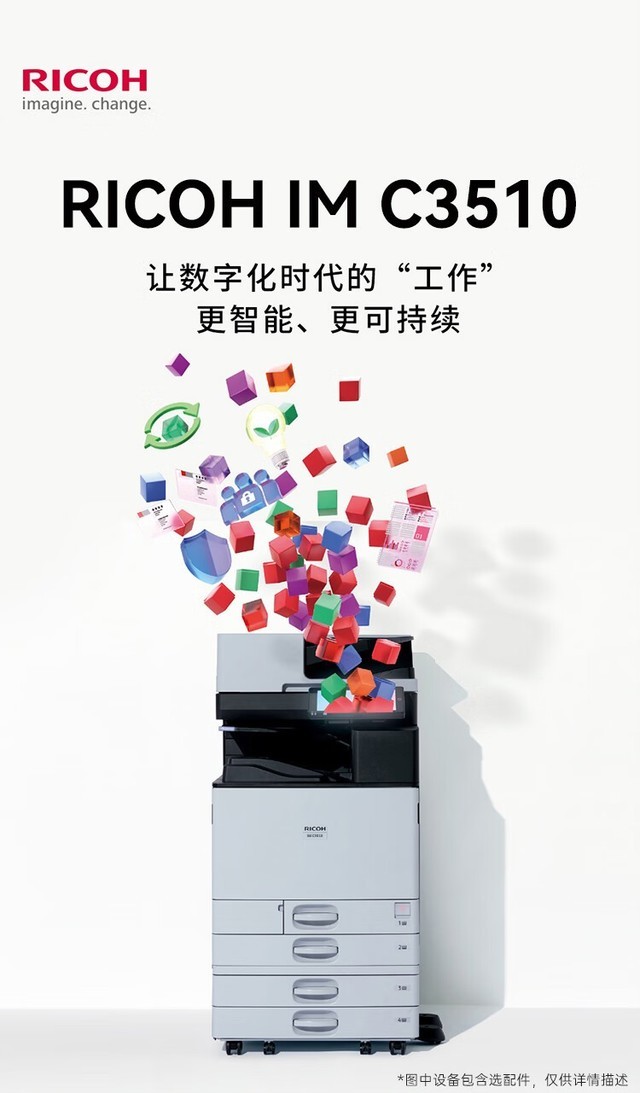 大苏州办公室的新选择