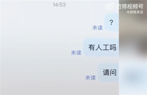 罗马仕充电宝非召回款又自燃 学生:在学校图书馆突然爆炸(图4)