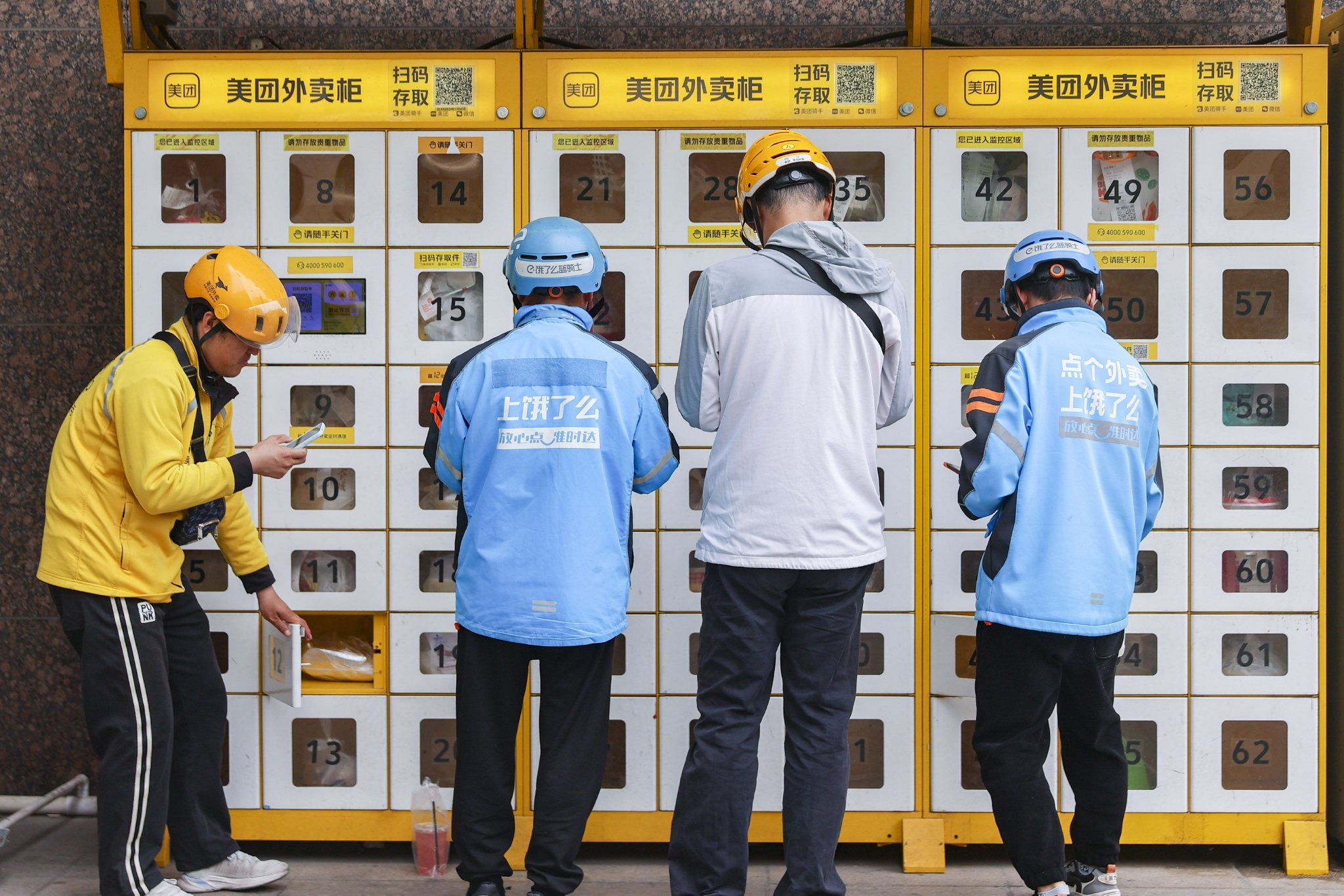 经济政策一线微观察|从“送餐”到“送万物”,看即时零售如何激活万亿消费市场