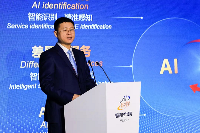 华为高级副总裁、ICT销售与服务总裁李鹏发表致辞