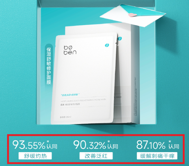 关于促进美容化妆效果的争议，符合特殊防护霜