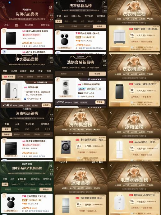 618�չ٣������ǼҶ�Ʒ�ࡢ���ȫ��Ƕ���ҵ��һ