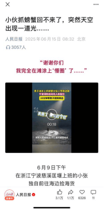 人们在阳光下喜欢它 - 在关键时刻，智能5G解释了