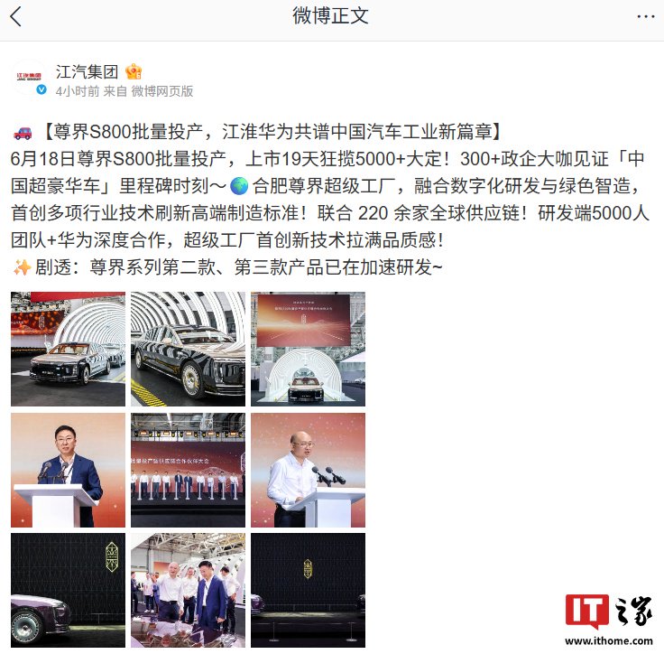 Jiangqi Group：Zunjie系列的第二和第三产品以速度开