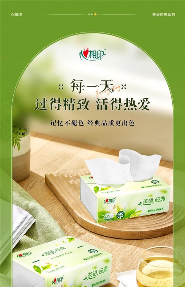 制作本地木浆，Xinxiang Diao茶味纸低：24袋24元