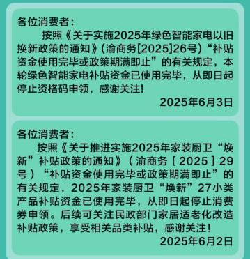 图片来源：云闪付截图