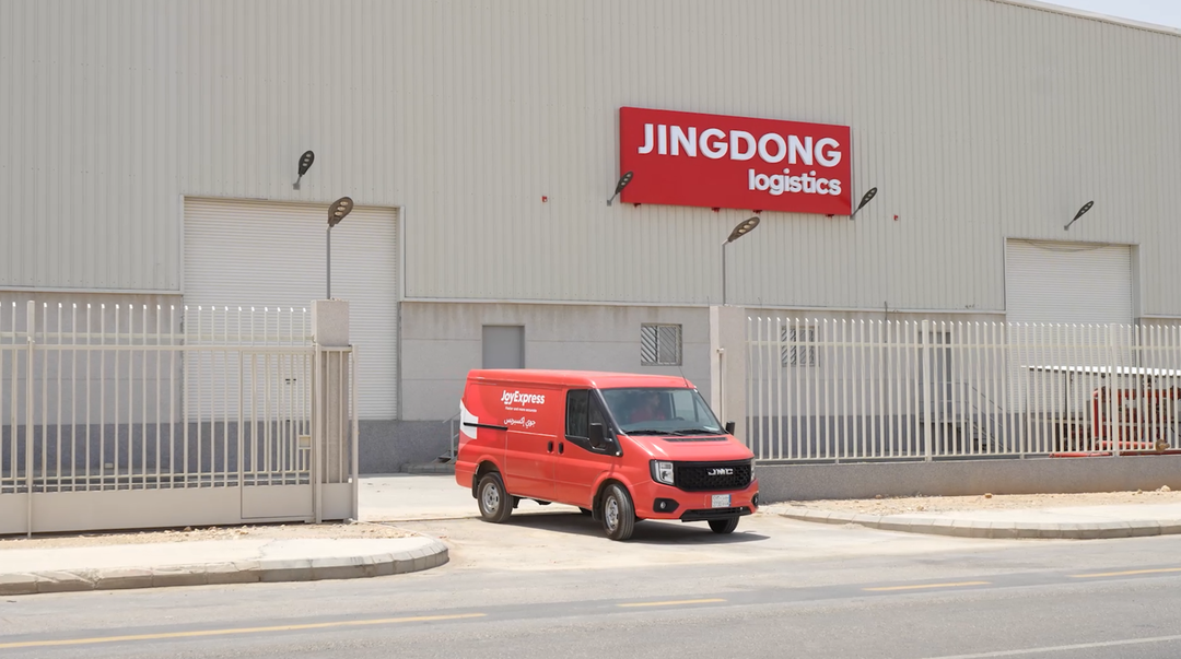 沙特阿拉伯工业加速了其转型，数字化将促进快