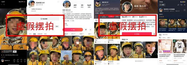 发生的视频是在凌晨5点以高烧运送食物的视频。