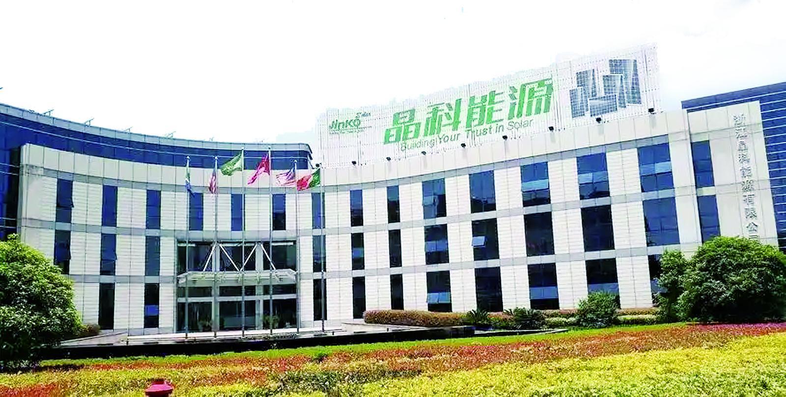 巨亏67亿后晶科能源换帅！财务老将临危接棒，光伏寒冬里能否完成止血？