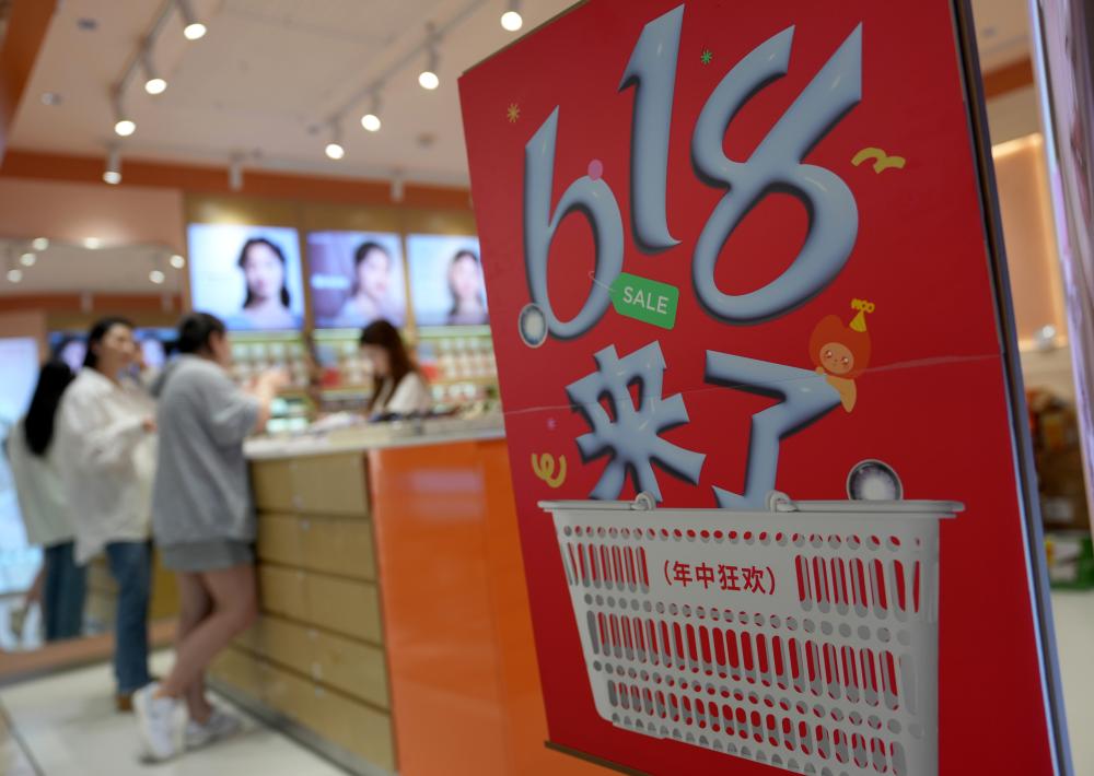 小包装的新消费趋势：中期促销“ 618”的在线观