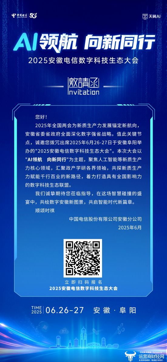 东方一家经营者的一家公司发生了一些大事，这