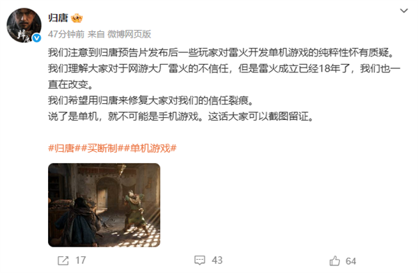 第一台独立的机器第三个网络干酪！对“回到S