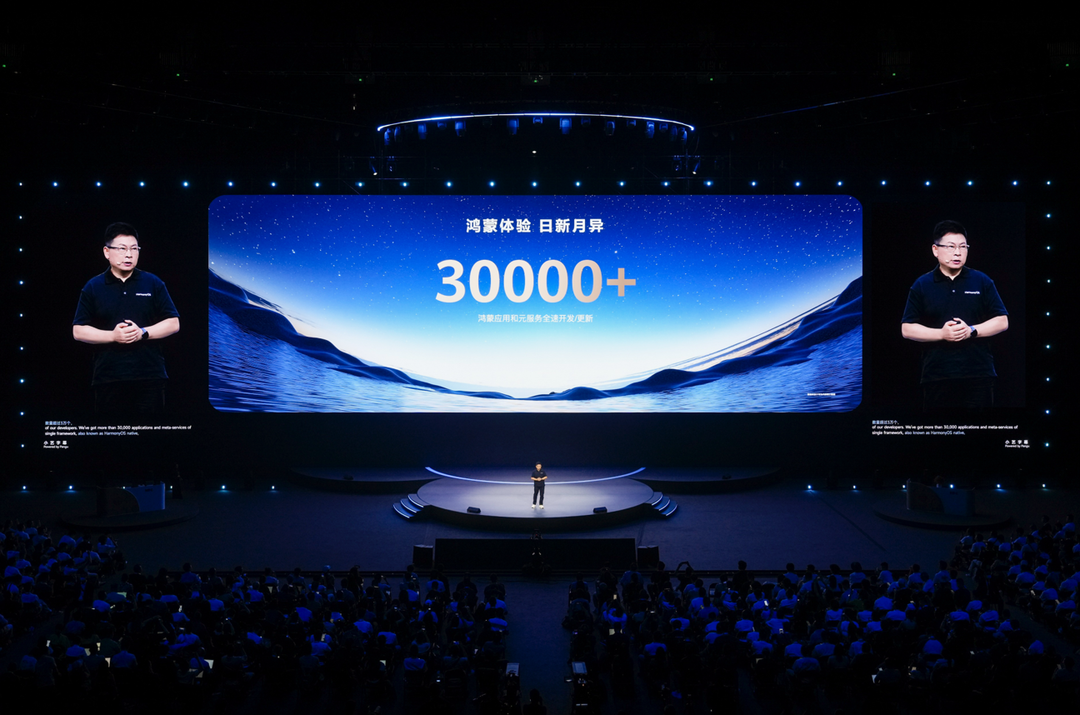 HarmonyOS 6 开发者Beta正式启动，鸿蒙生态进入飞轮加速新阶段