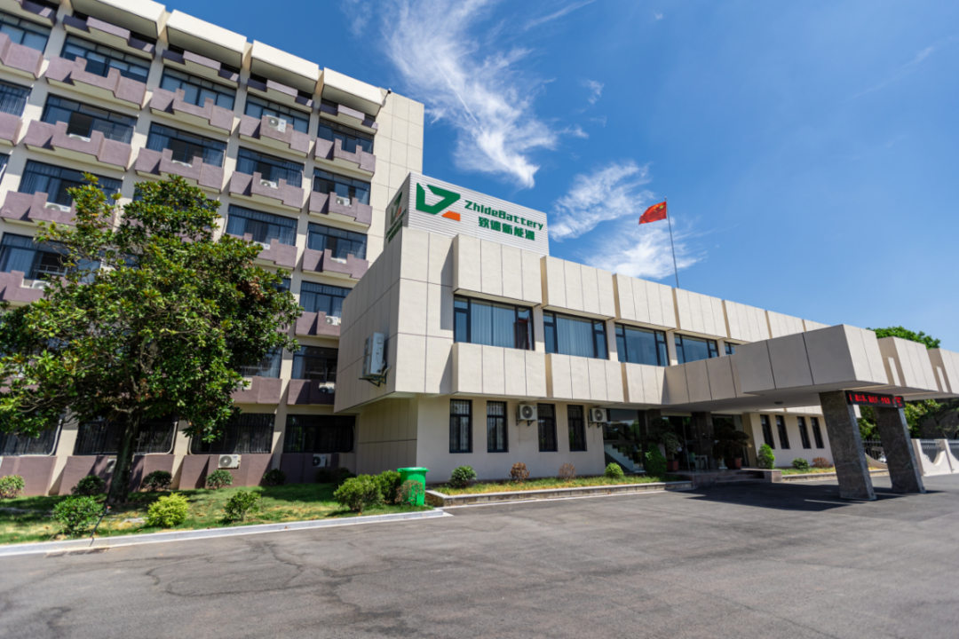 图为港信资管公司在管基金中金（宜宾）基金投资企业兰溪致德新能源材料有限公司的研发总部。