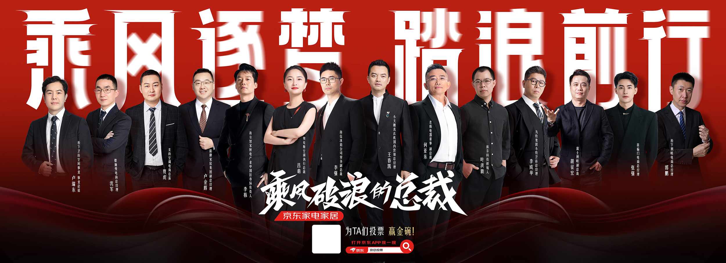 IP总裁成功地结束了新的消费繁荣，JD设备和618家