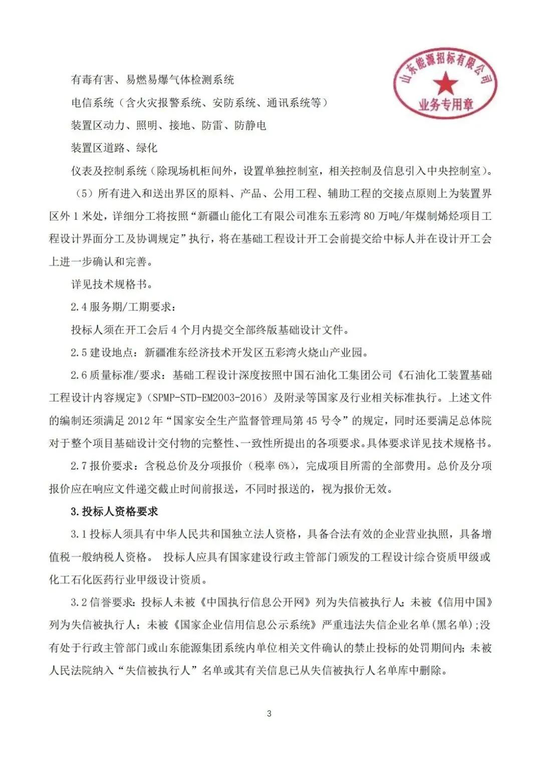 来源：氢能观察