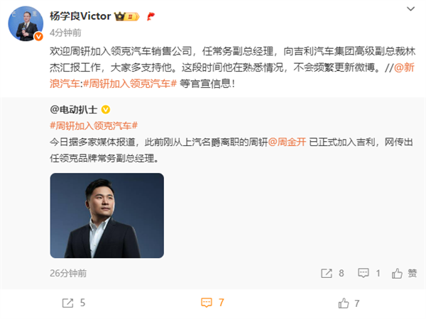 周周（郑