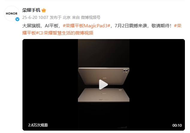 AIƽԣкܴõAIƽMagicPad 372շ