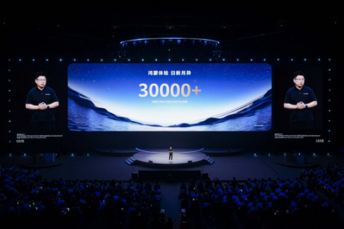 Harmonyos6 Beta开发人员已正式启动：创建无所不在