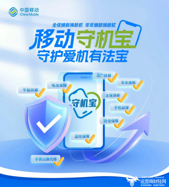中国移动金克在MWC中首次亮相，拥有许多创新的