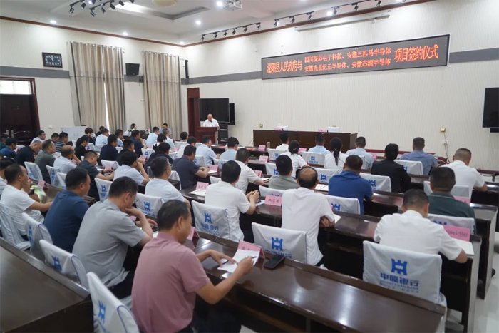 总投资为9.6亿元，四个主要的智能展示项目在亨