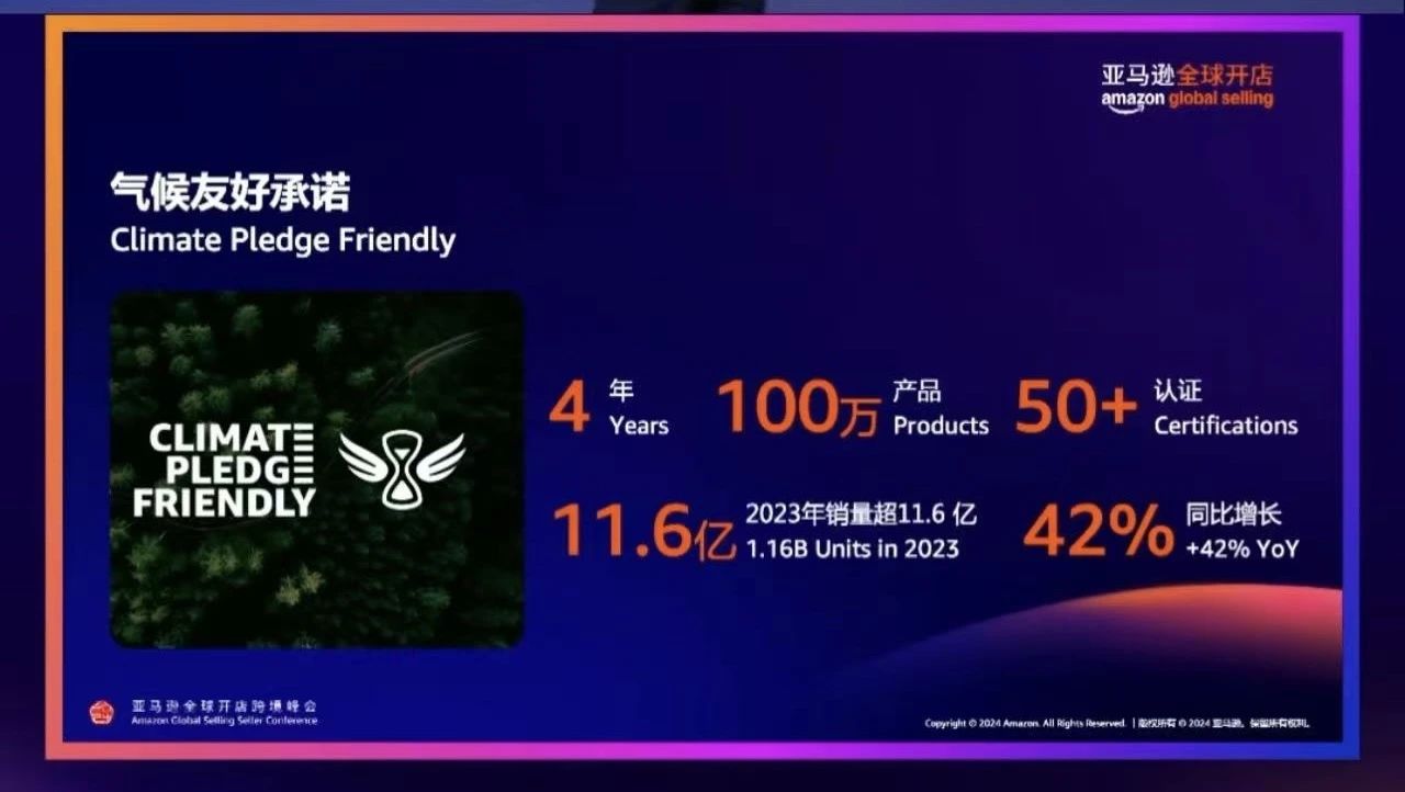 FSC认证获取亚马逊绿标全面指南 | 碳企通_新浪财经_新浪网