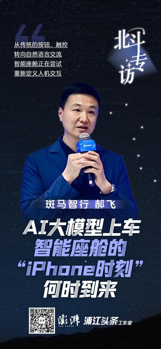 祝碧晨 海报筹划