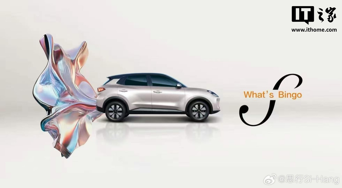 五菱缤果 S 纯电汽车工信部申报：75kW 电机，轴距 2610mm