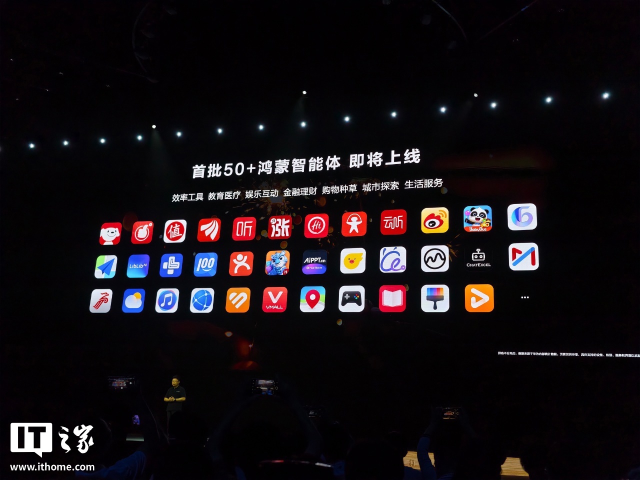 华为开发者大会 HDC 2025 专题