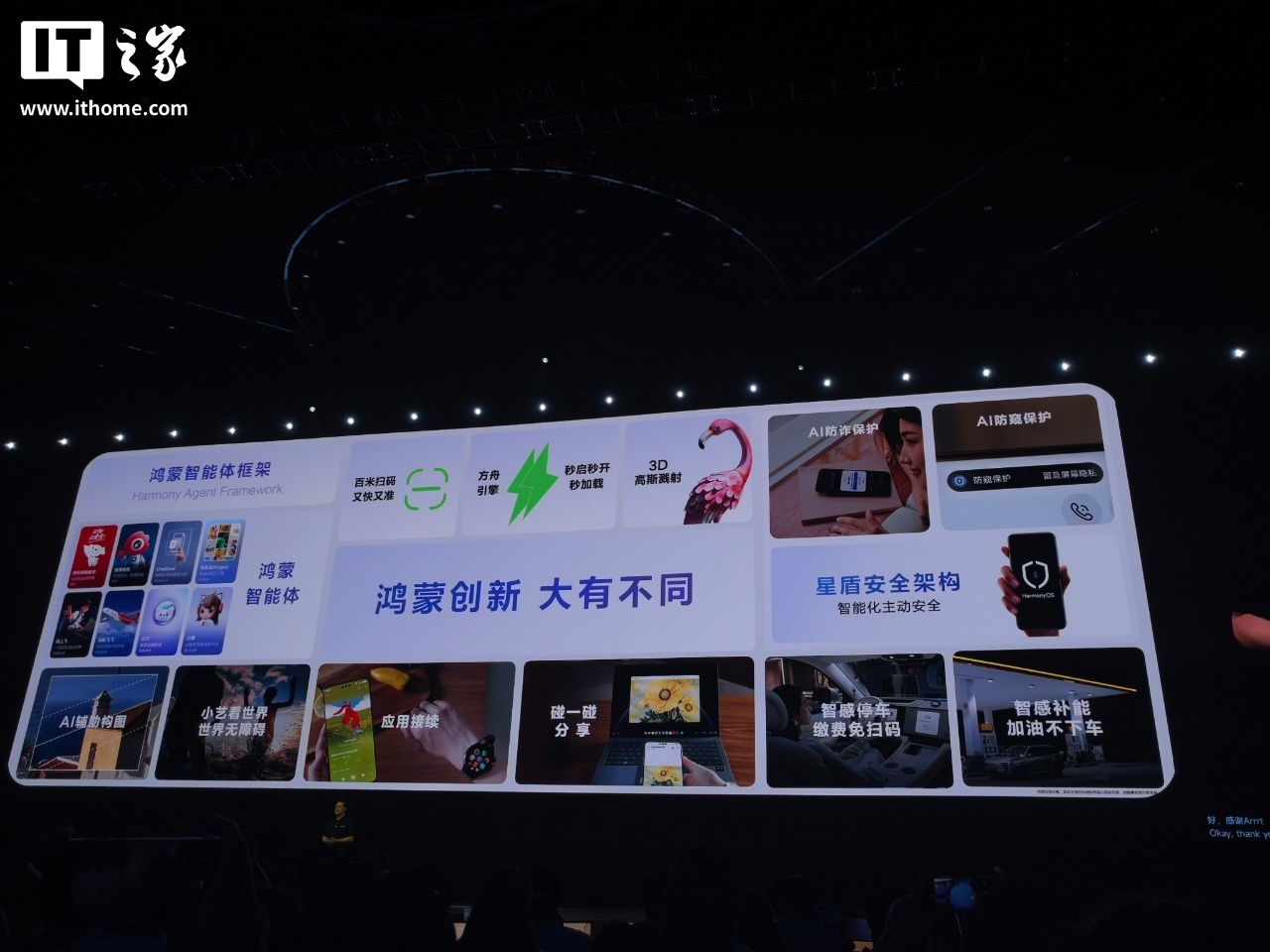 华为开发者大会 HDC 2025 专题