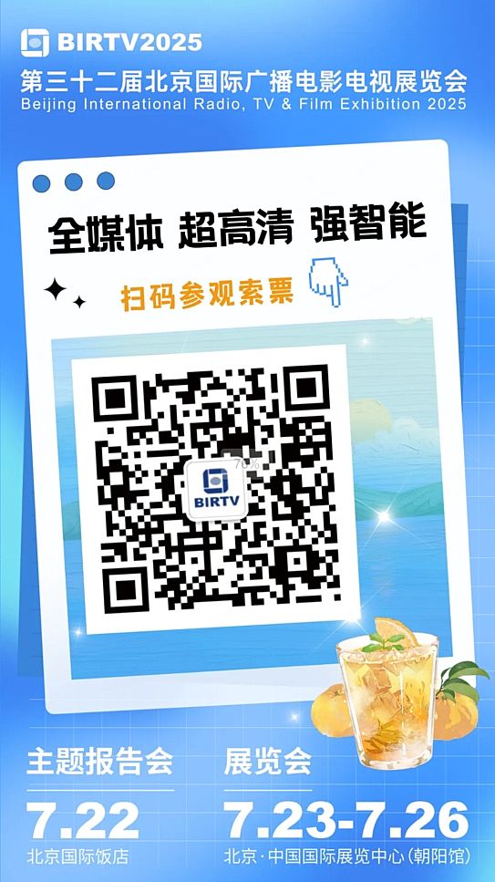 ding〜您有BIRTV观众注册指南，请查看！