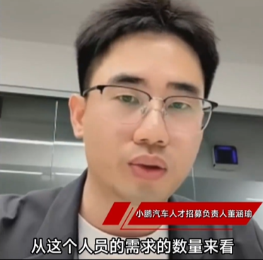 人才差距达到1.03亿！汽车公司为新能量车场最受