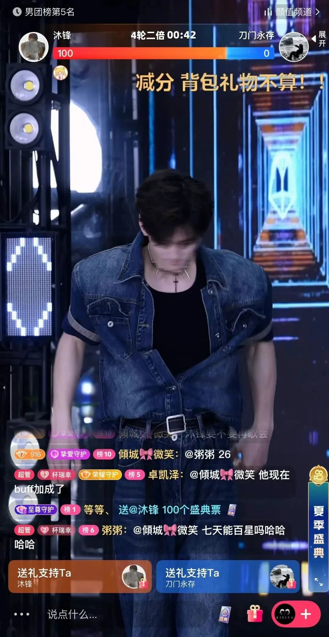 图释:快手深圳榜某直播间