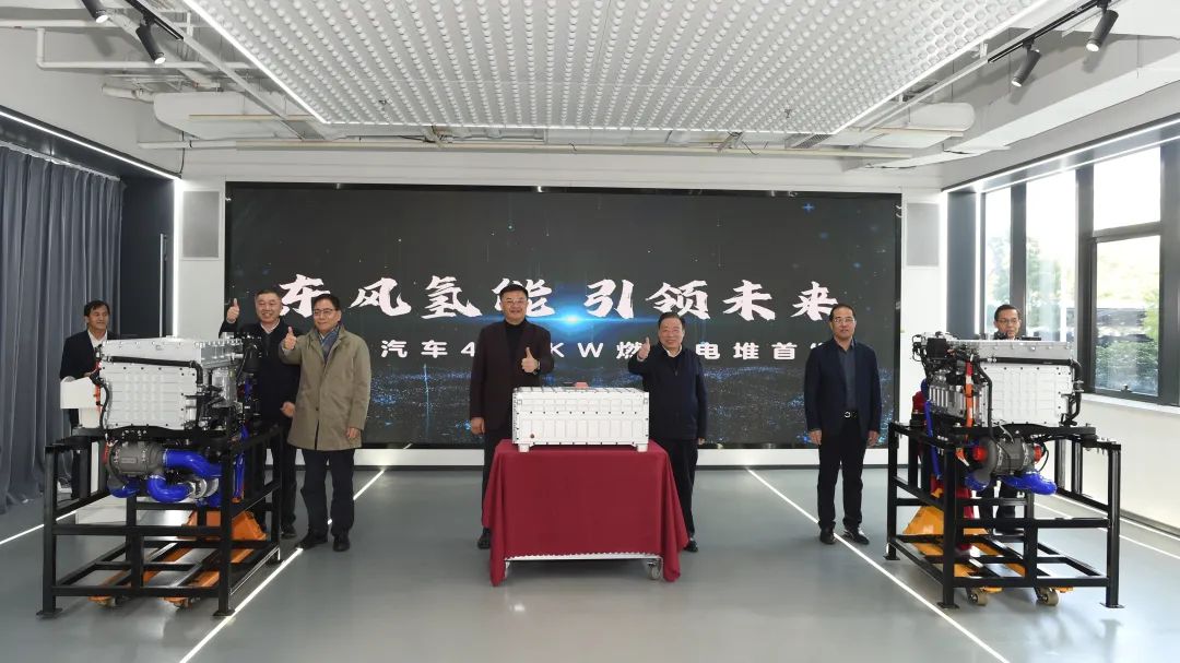 ▲ 2025年1月15日，东风汽车发布自主研发的400kW氢燃料电堆