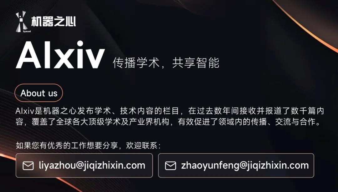 开放世界中移动运营的进步！已经宣布了第一个