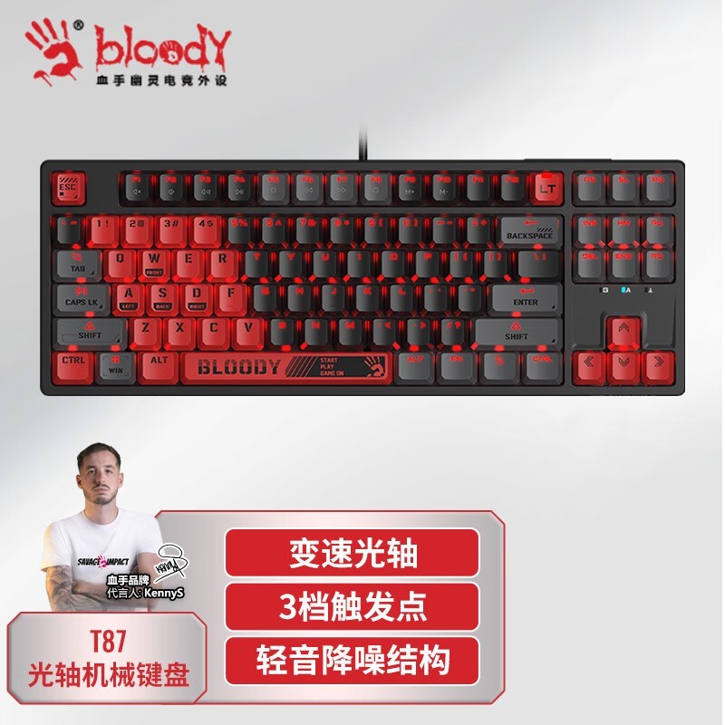 双飞燕血手幽灵T