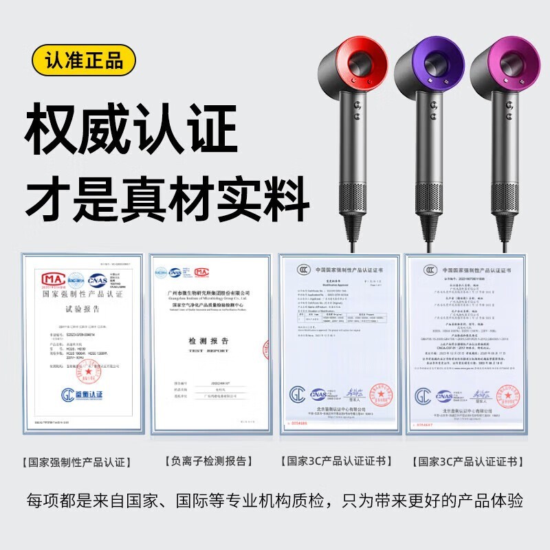 徕芬升吹风机家用静音大功率护发神器