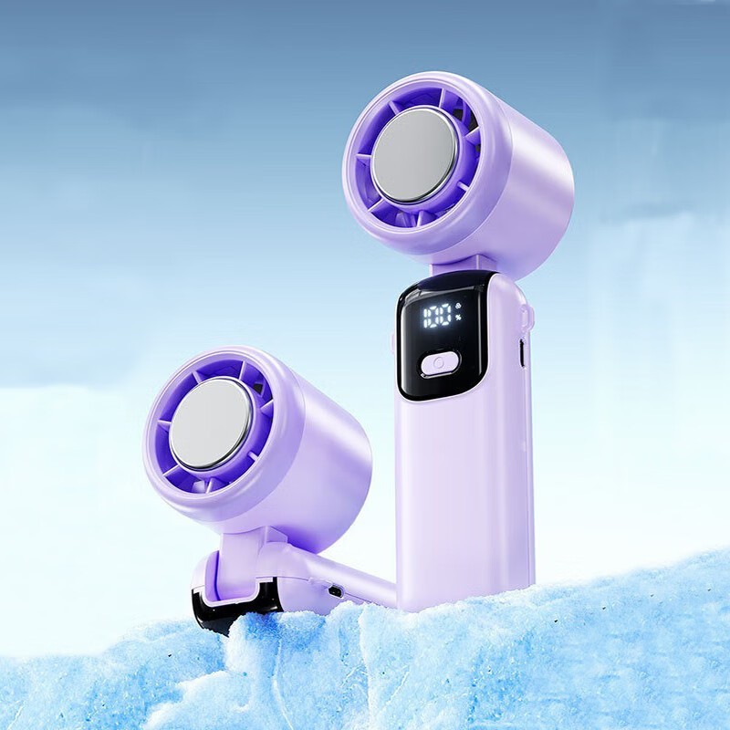 BMAD手持风扇，158元现58元包邮可折叠