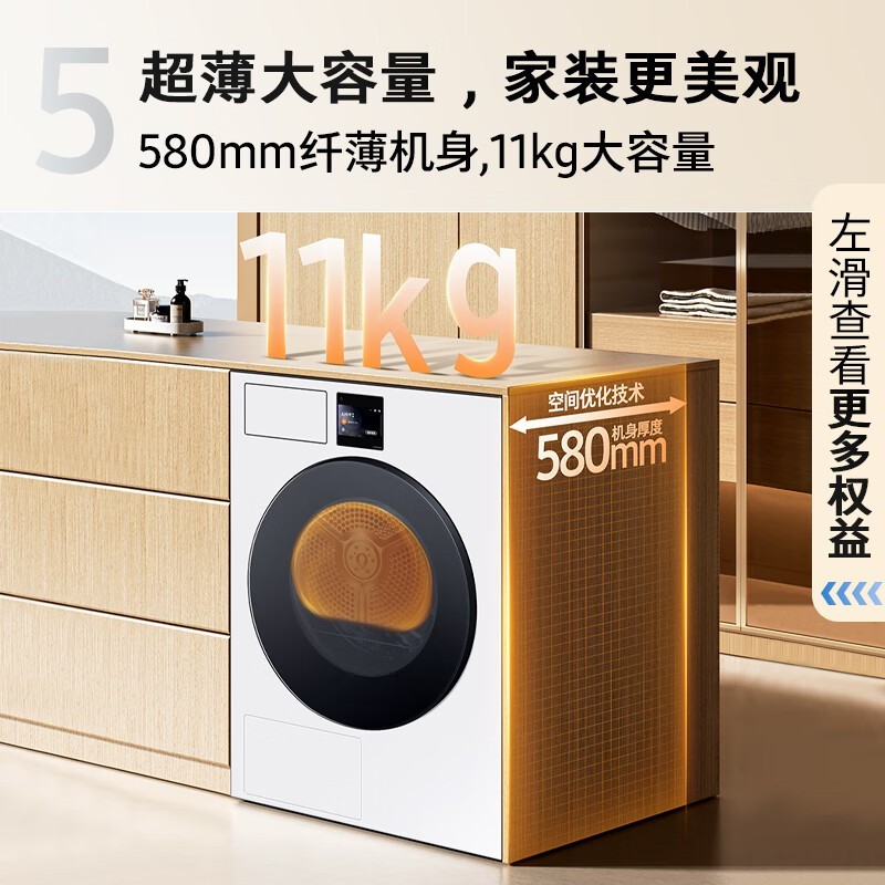 三星11KG热泵烘干机DV11DBL4A0GNSC超值价