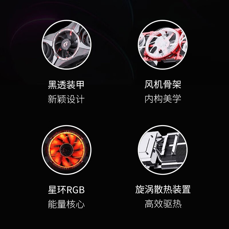 七彩虹RTX5060Ti显卡限时特惠3821元